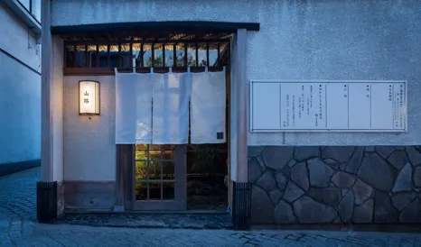 Trunk House, Design in Tokyo 